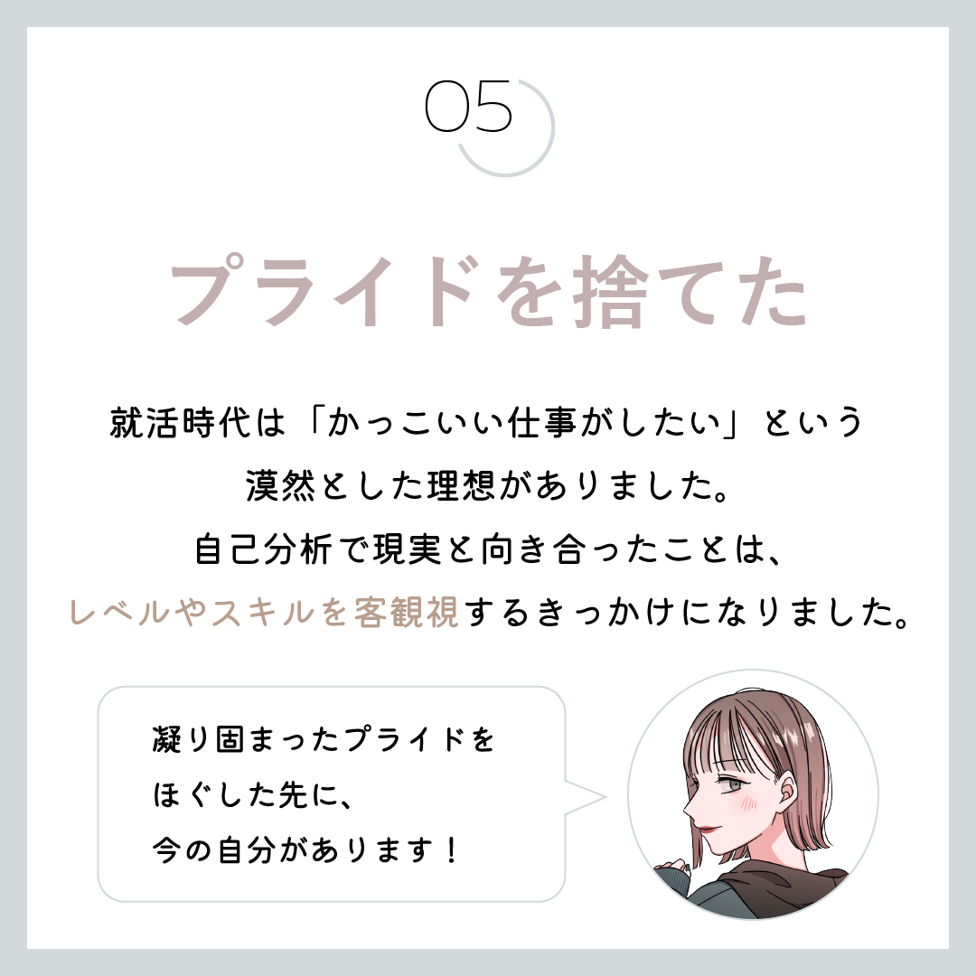 新卒退職のその後 入社1年未満で仕事を辞めたfラン卒が転職に成功した理由 キヌコロモ