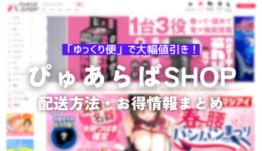 下のソーシャルリンクからフォロー
