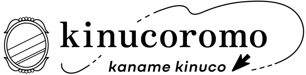 キヌコロモ